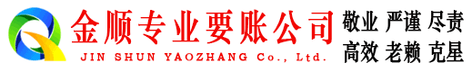 颍州收债公司